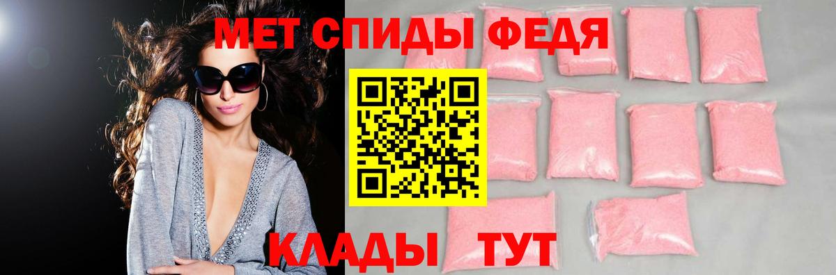Нефтекумск  АМФ  Вход с VPN  Amphetamine VHQ 