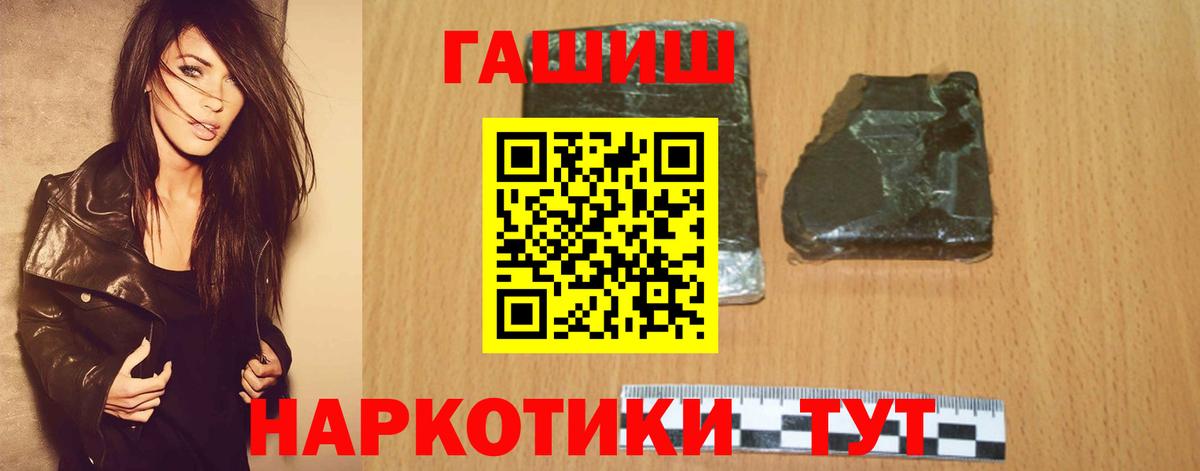 Гашиш Ice-O-Lator  Гашиш  Нефтекумск  Вход с VPN  ГАШИШ VHQ 