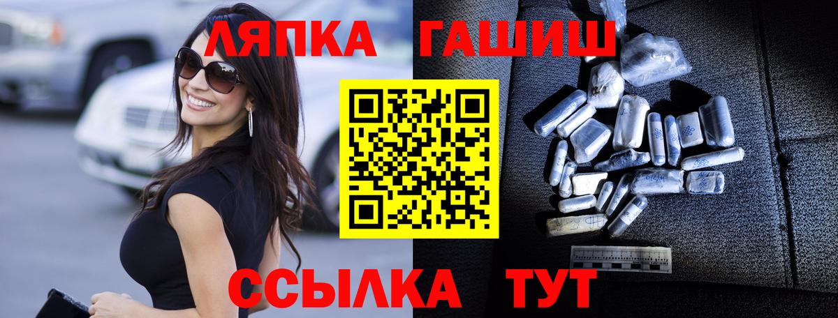 Меф мяу мяу Нефтекумск