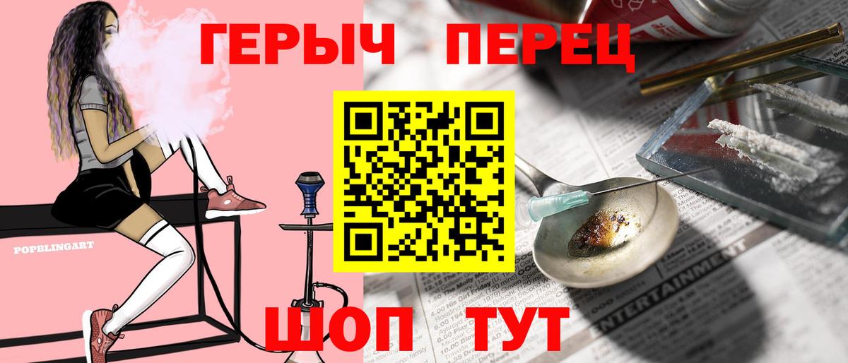 Нефтекумск  ГЕРОИН  Вход с VPN  ГЕРОИН хмурый 