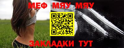 меф Уссурийск