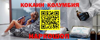 меф VHQ Усть-Илимск