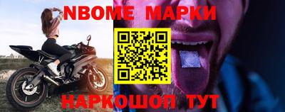 марки lsd Чебаркуль