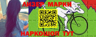 альфа пвп VHQ Чапаевск