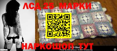 марки lsd Чебаркуль
