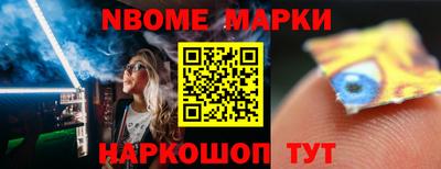 марки lsd Чебаркуль
