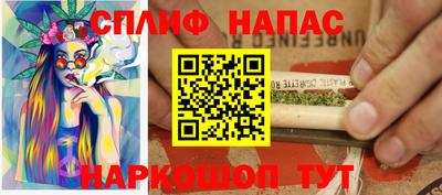 альфа пвп VHQ Чапаевск