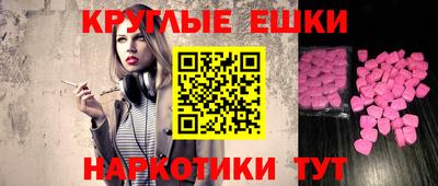 шишки Чебоксары