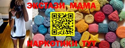 меф Уссурийск