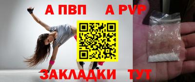 шишки Чебоксары