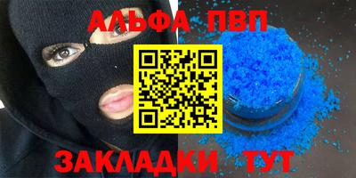 марки lsd Чебаркуль