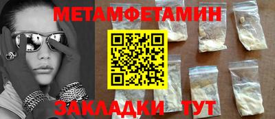 шишки Чебоксары