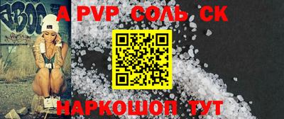 шишки Чебоксары