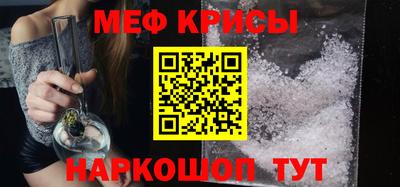 альфа пвп VHQ Чапаевск