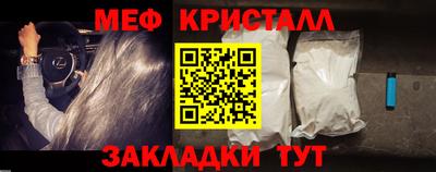 альфа пвп VHQ Чапаевск
