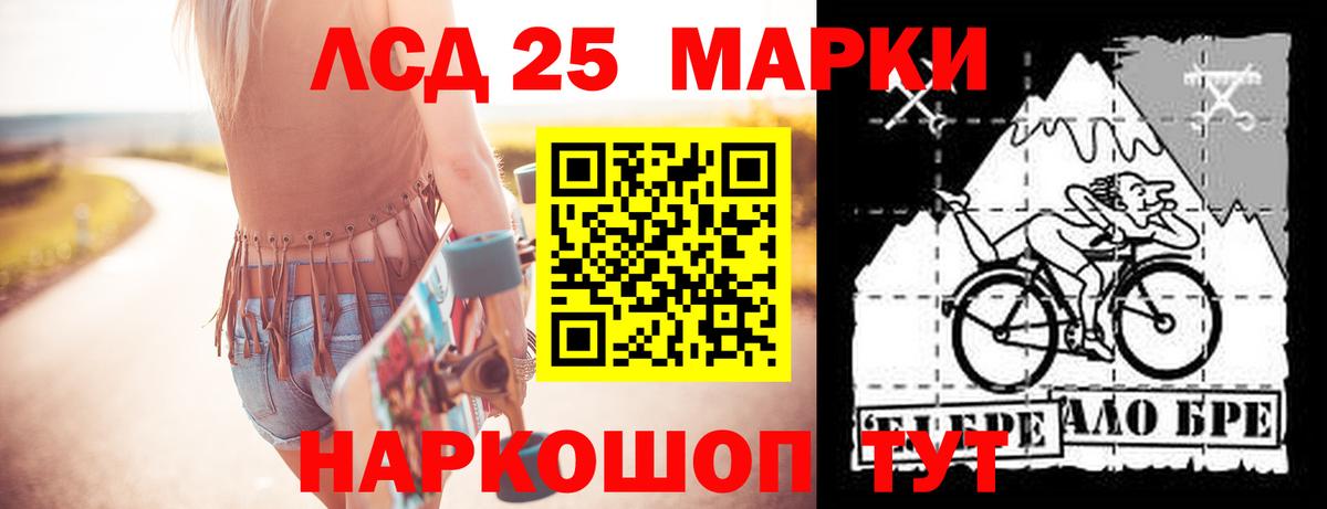 LSD-25 экстази  Вход с VPN  Нефтекумск  Лсд 25 экстази ecstasy  Лсд 25 экстази ecstasy 