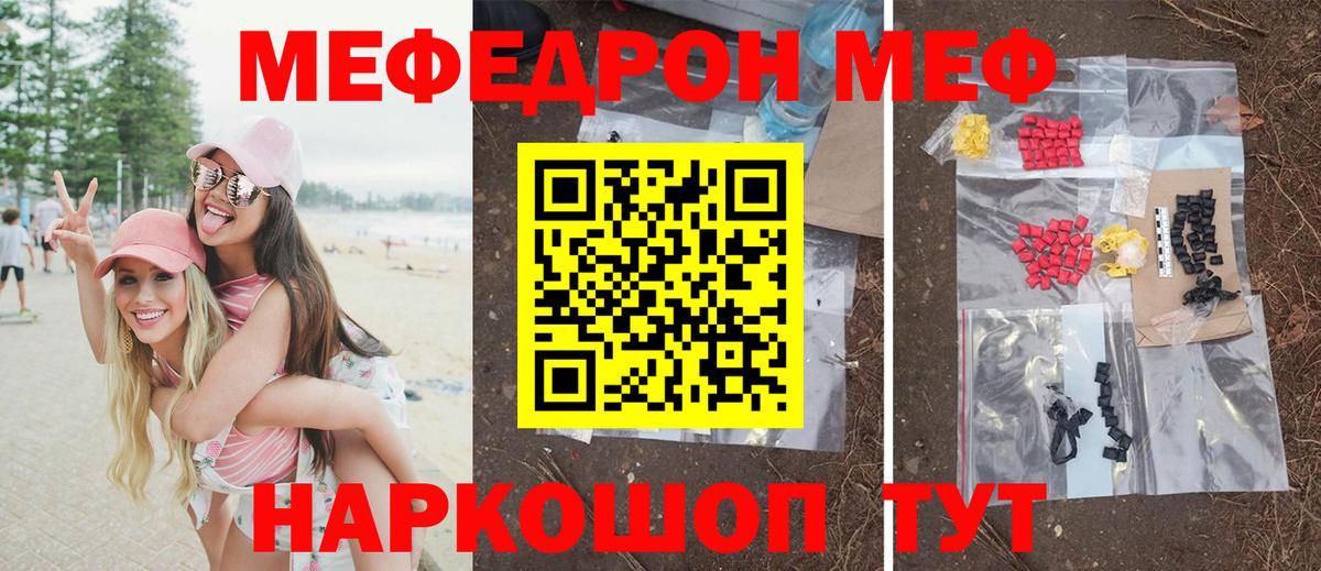 ГАШ  Конопля  Наркошоп  ГЕРОИН  Нефтекумск  МЕФ   Вход с VPN 