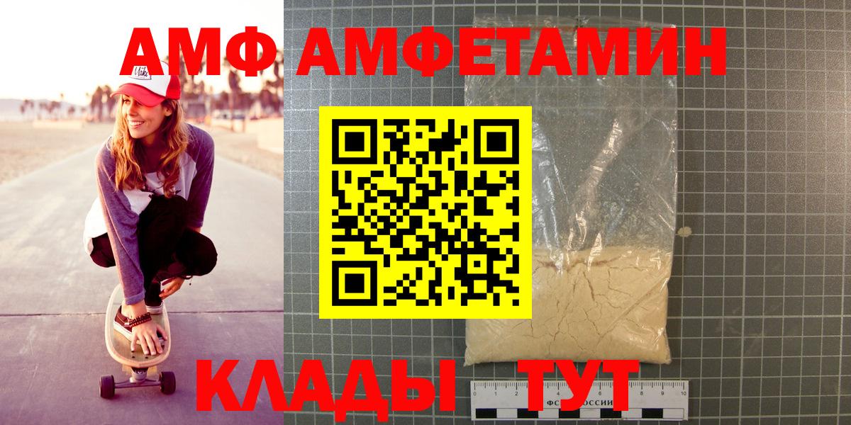 Метамфетамин Methamphetamine  Вход с VPN  Метамфетамин Methamphetamine  Нефтекумск 