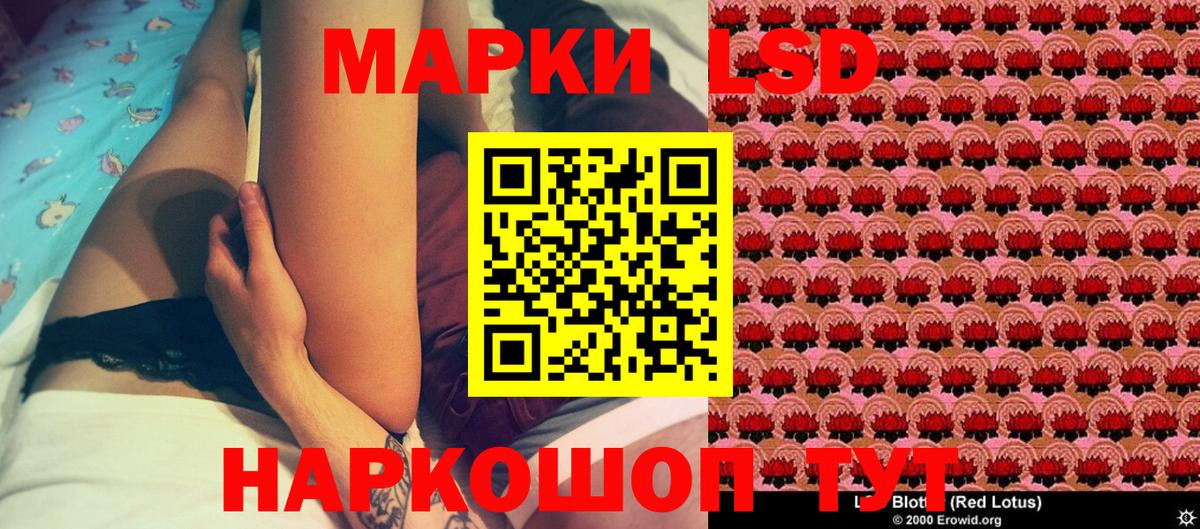 Марки NBOMe 1,5мг Нефтекумск
