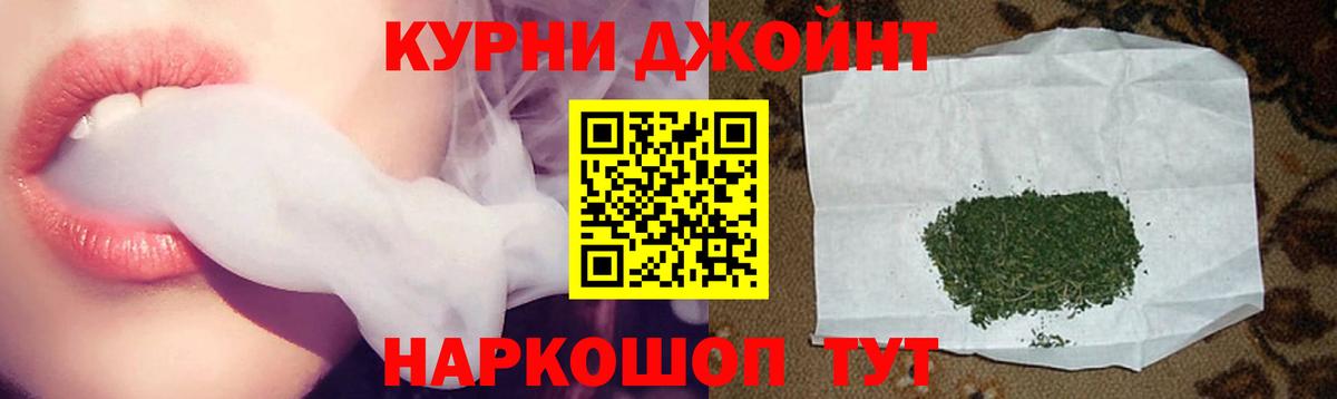 Канабис MAZAR Нефтекумск