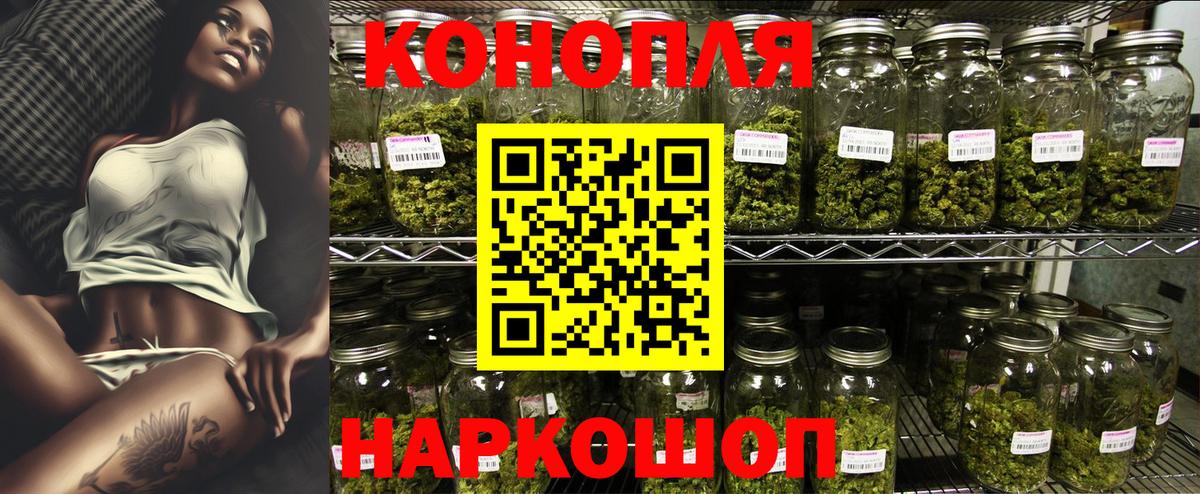 Канабис VHQ  Вход с VPN  Марихуана OG Kush  Конопля тримм  Нефтекумск 